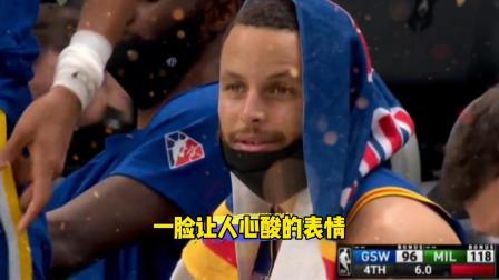NBA热辣资讯 字母哥率队大胜勇士！赛后库里的表情让人有点让人心酸！