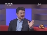 风云会 《风云会》 20130104 我的2012 （重播版）