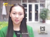 时尚中国 《时尚中国》 20160719