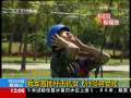 新闻30分 [视频]我军首批歼击机女飞行员将受阅