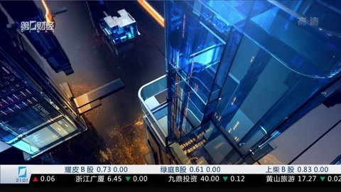 财经夜行线 财经夜行线20170406
