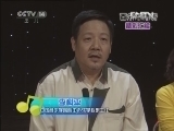音乐快递 《音乐快递》 20121121