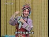 中国京剧音配像精萃 京剧 拾玉镯（李玉茹、孙正阳、黄正勤录音主演）