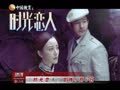 娱乐现场 《现场》20130809：潘长江出演“武大郎” 郭敬明保守宣传小时代2