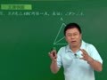 初二数学预习课（一） 【三角形】三角形概念类例题精讲