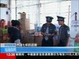 法治在线 法治在线 2010-11-26