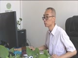 青海新闻联播 《青海新闻联播》 20170809