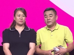 谢谢你来了2023 面子