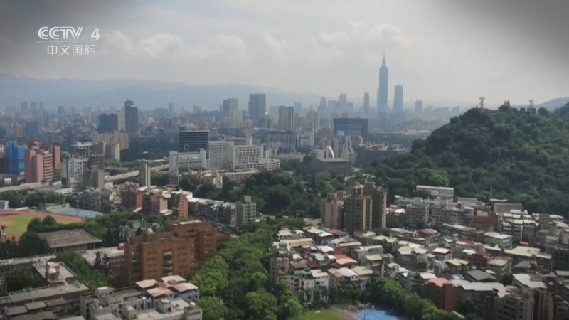 《海峡两岸》 20260226