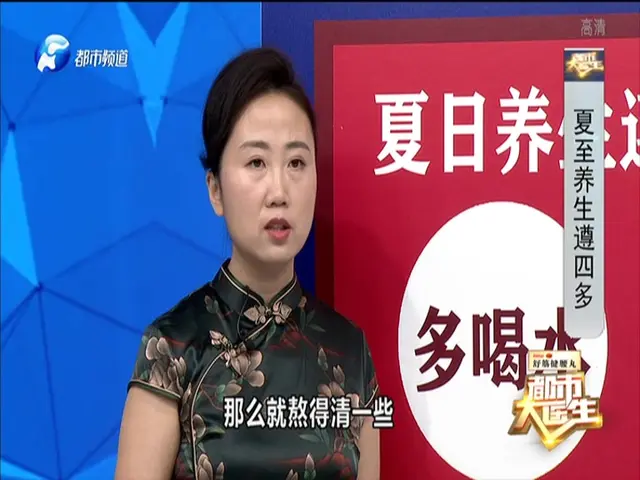 都市大医生 2019 《都市大医生 2019》第93期
