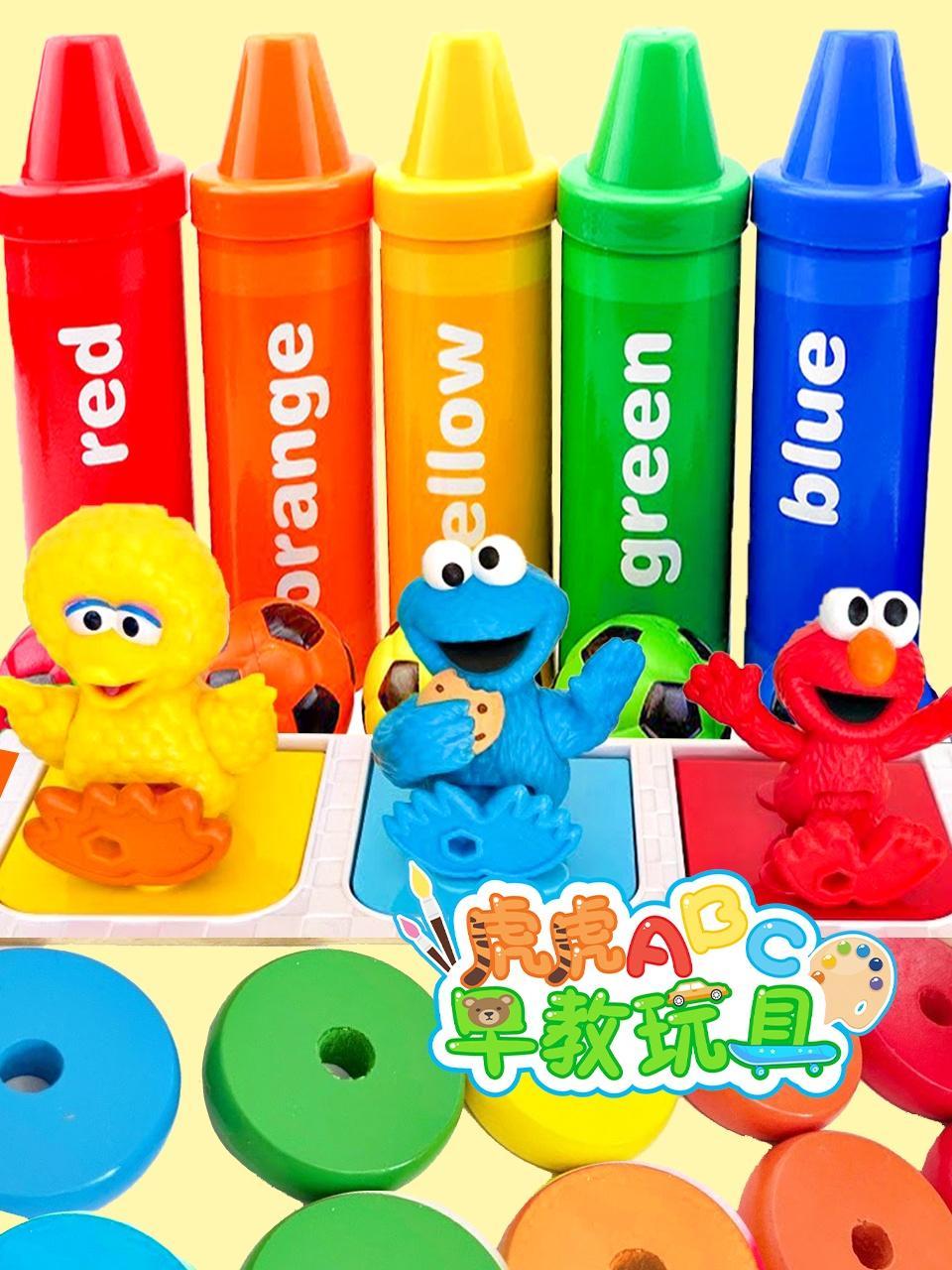 虎虎ABC早教玩具