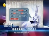 评辨天下 《评辨天下》 20180121