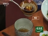 回家，吃饭 《回家吃饭》 20161021 糟卤小黄鱼 甜烧白