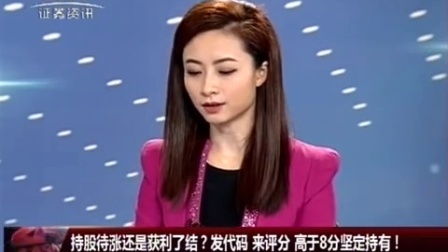 金股期谈 2017 金股期谈 170826