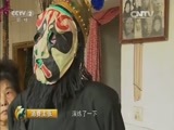 消费主张 《消费主张》 20150915 秋风起 旅游去（四）