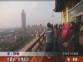 中国风情 中国有个华西村