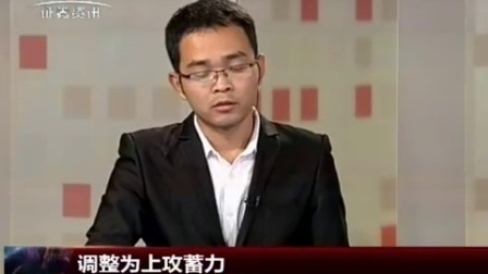 金股期谈 2017 金股期谈 170915