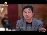 好人在身边 《好人在身边》 20170723 走在最前方