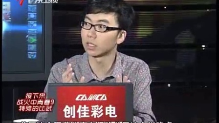 财经郎眼 医改 美国梦与中国路 100405