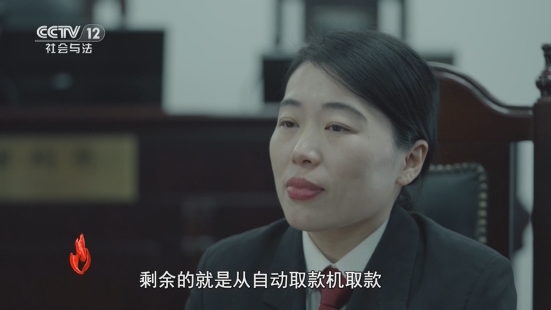 道德观察 《道德观察(日播版)》 20250119 半路夫妻中奖后