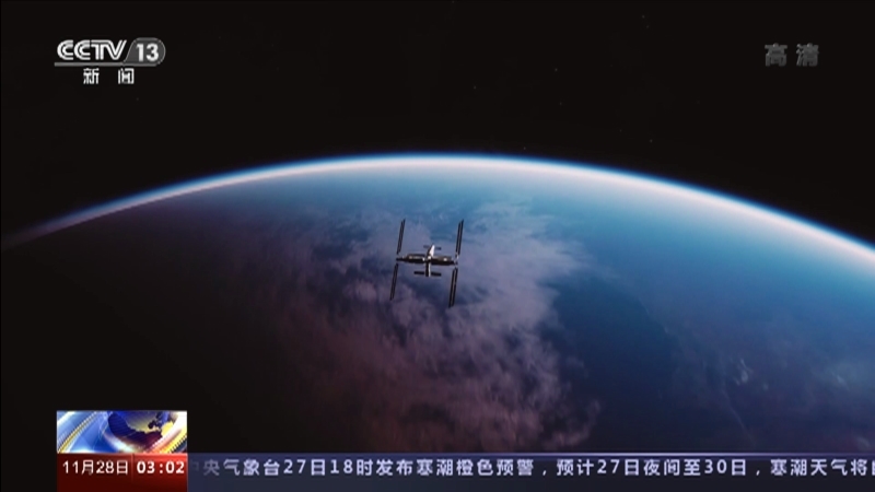 新闻直播间 《新闻直播间》 20221128 03:00