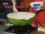 回家，吃饭 《回家吃饭》 20161102 芦笋鸡肉卷 榴莲鳕鱼