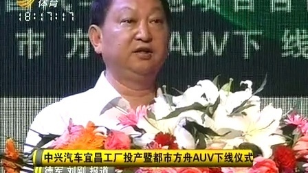 车行天下 山东电视台 2013 车行天下