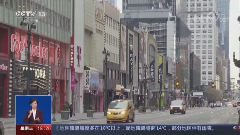 共同关注 《共同关注》 20201021