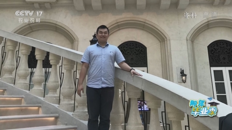 致富经 《致富经》 20220629 那年毕业季 青春合伙人