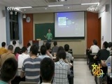文化十分 《文化十分》 20161216
