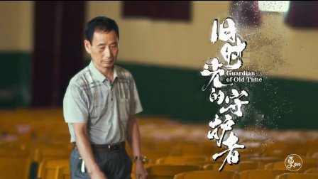 二更视频 90年代最火的电影院 如今免费却没人去看 775