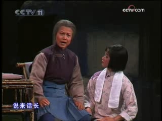 CCTV空中剧院 现代京剧 沙家浜 选场