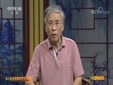 CCTV空中剧院 《CCTV空中剧院》 20170819 第六届中国京剧优秀青年演员研究生班毕业公演（访谈）