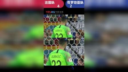 辣报世界杯 俄罗斯世界杯第166球 法国 格列兹曼