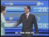健康之路 《健康之路》 20130323 春季养肝黄金季（一）