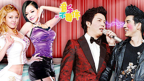 音乐不要停 巨星低碳奇招尽出细数乐坛环保达人
