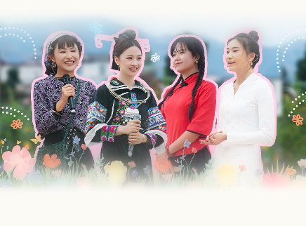 第10期：湘村主播快板“带货”