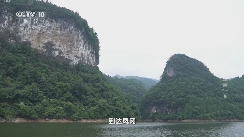 地理中国 《地理·中国》 20240601 玛瑙山里的“军营”5