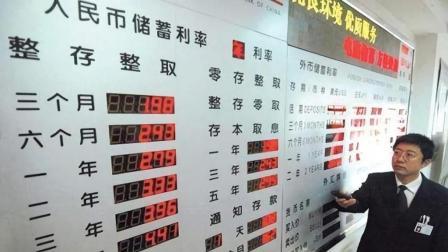 在银行每年定期存一万元 十年后有多少钱？