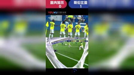 辣报世界杯 俄罗斯世界杯第118球 哥伦比亚 米纳进球