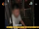 看今朝 《你早京津冀》 20180515