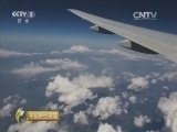 中国财经报道 《中国财经报道》 20150523 迈向制造强国——解密《中国制造2025》