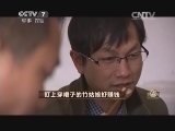 致富经 《致富经》 20150316 盯上穿裙子的竹姑娘好赚钱