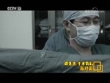 面对面 《面对面》 20170910