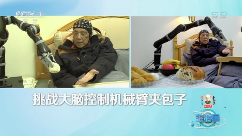 生活圈 《生活圈》 20201230