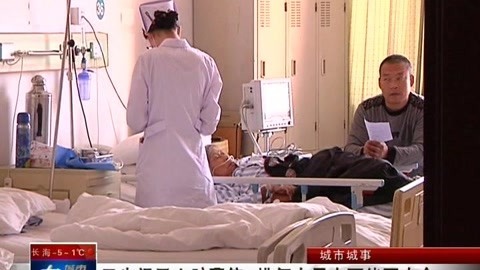 城市直通车 排便太用力可能要人命