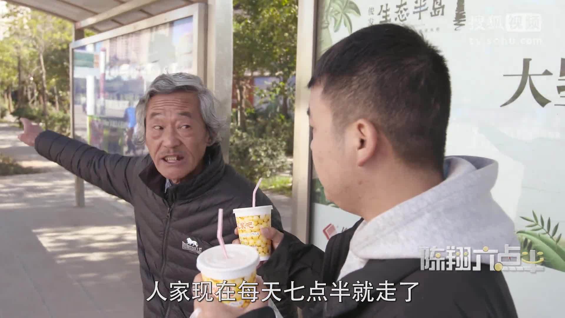 陈翔六点半 《陈翔六点半》丑女逆袭恋爱堪比浪漫校园情