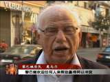 今日亚洲 今日亚洲 2010-10-13