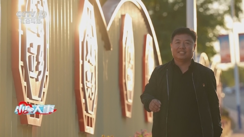 《小区大事》 20260308 筑梦家乡