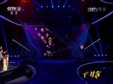 开门大吉 《开门大吉》 20150323